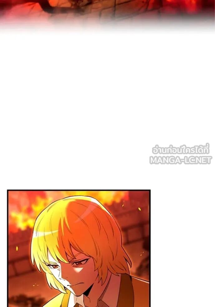 I am the strongest awakeners, recognized by all of the world‘s cheat masters ตอนที่ 63 107