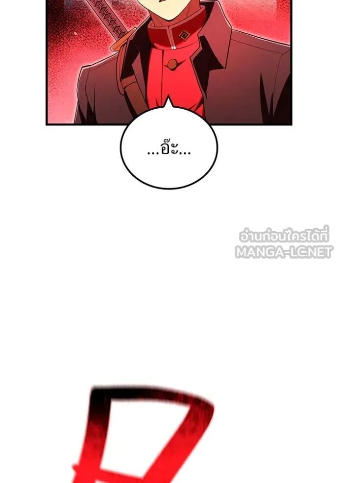 I am the strongest awakeners, recognized by all of the world‘s cheat masters ตอนที่ 63 103