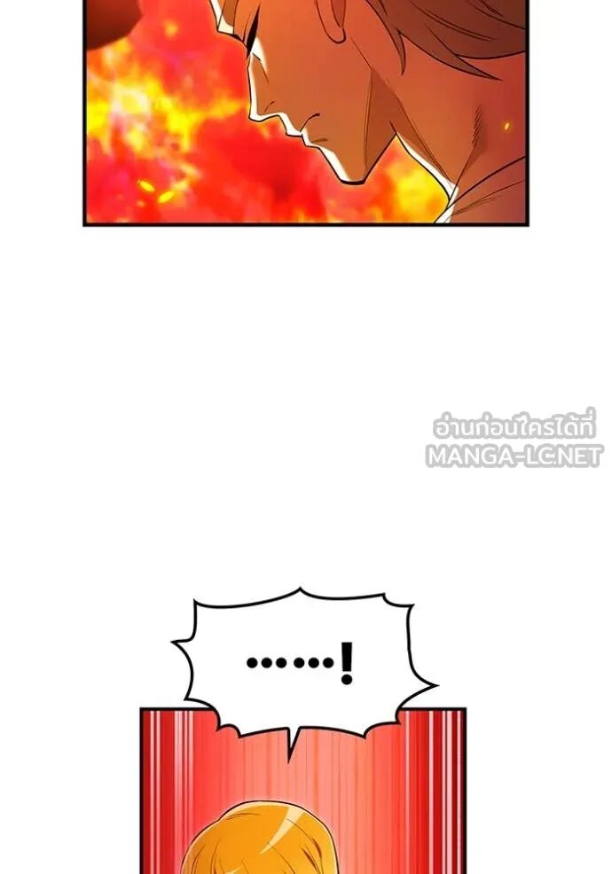 I am the strongest awakeners, recognized by all of the world‘s cheat masters ตอนที่ 63 124