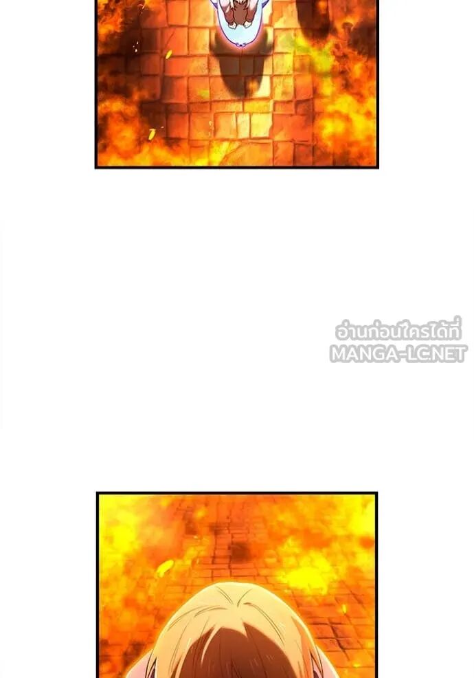 I am the strongest awakeners, recognized by all of the world‘s cheat masters ตอนที่ 63 129