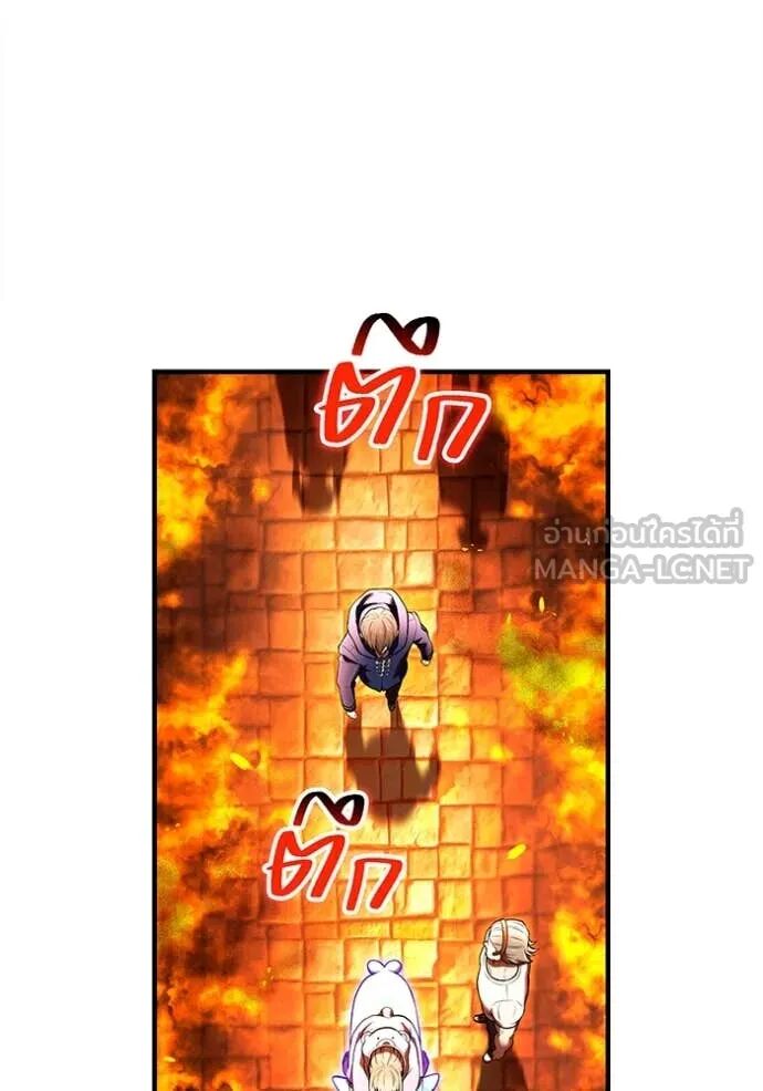 I am the strongest awakeners, recognized by all of the world‘s cheat masters ตอนที่ 63 128