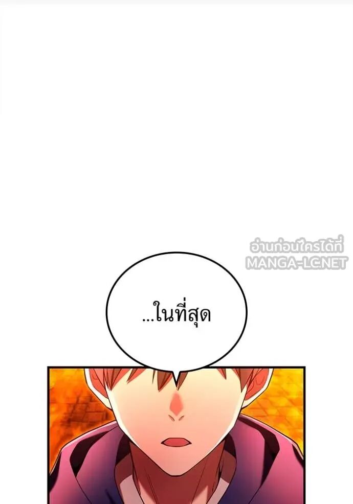 I am the strongest awakeners, recognized by all of the world‘s cheat masters ตอนที่ 63 136