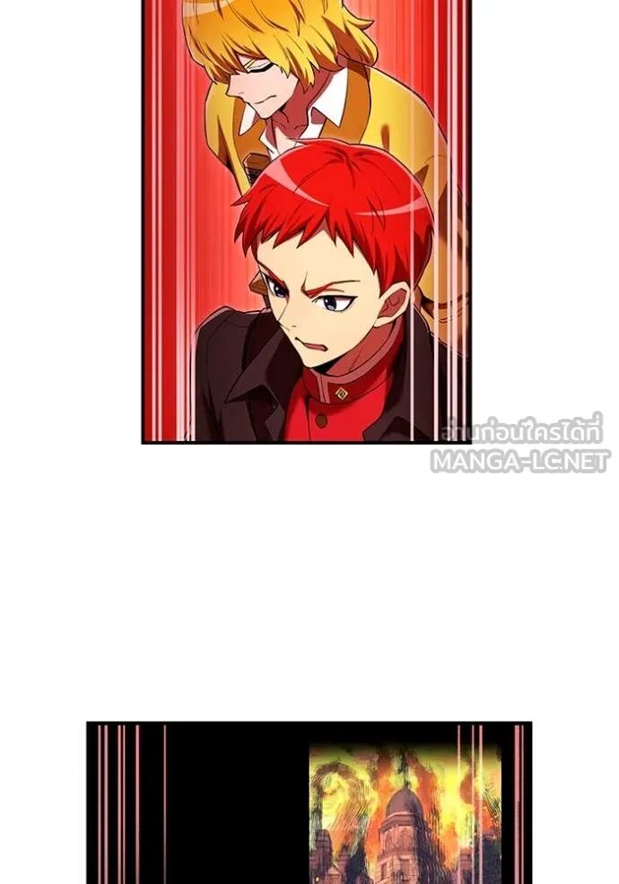 I am the strongest awakeners, recognized by all of the world‘s cheat masters ตอนที่ 63 125