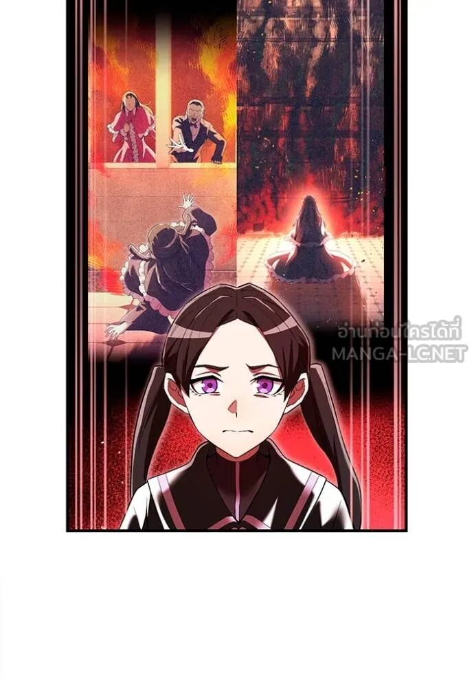 I am the strongest awakeners, recognized by all of the world‘s cheat masters ตอนที่ 63 126