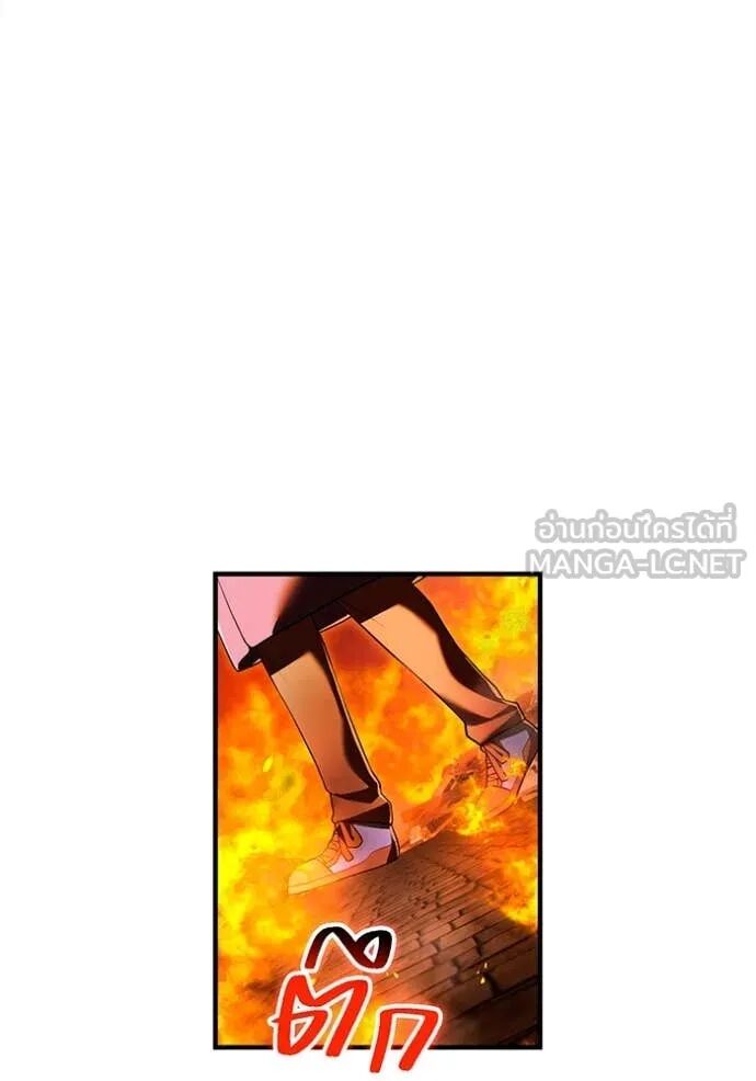 I am the strongest awakeners, recognized by all of the world‘s cheat masters ตอนที่ 63 127