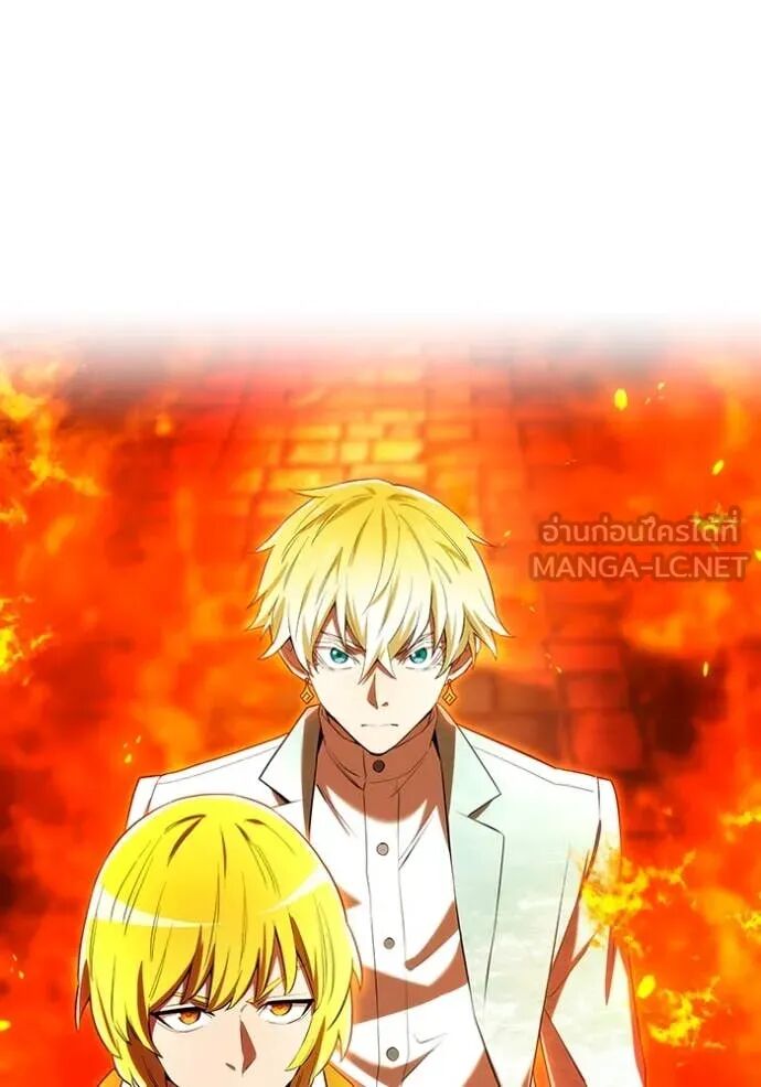 I am the strongest awakeners, recognized by all of the world‘s cheat masters ตอนที่ 63 140