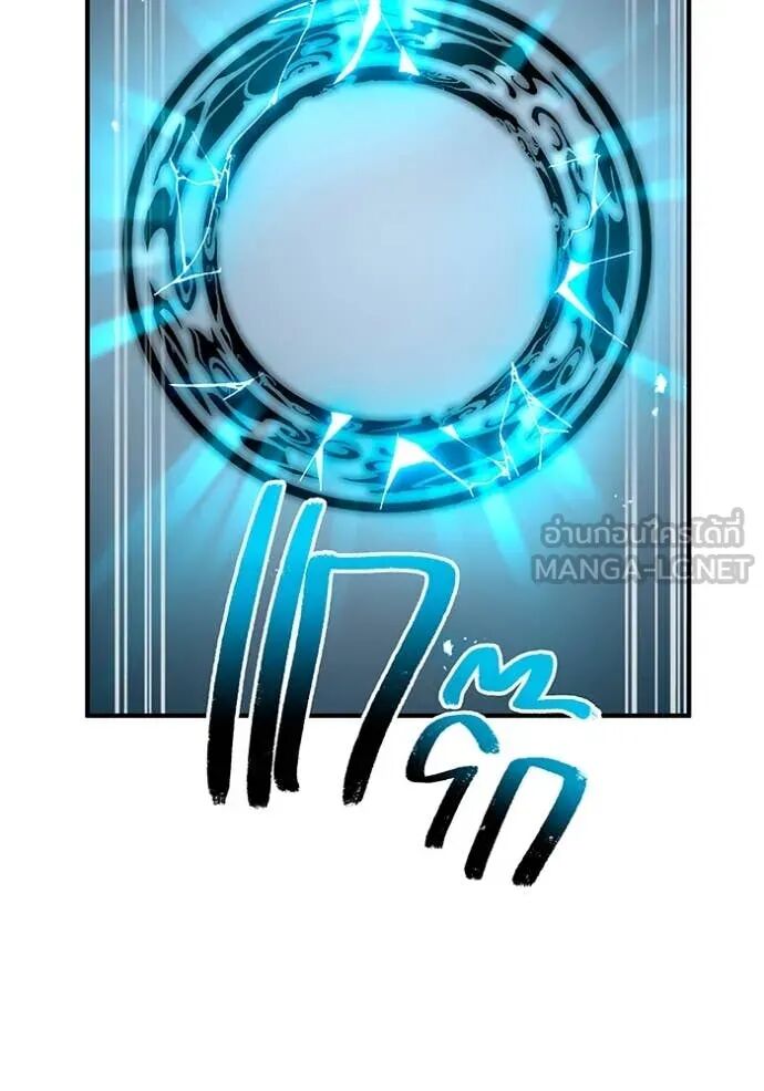 I am the strongest awakeners, recognized by all of the world‘s cheat masters ตอนที่ 64 9