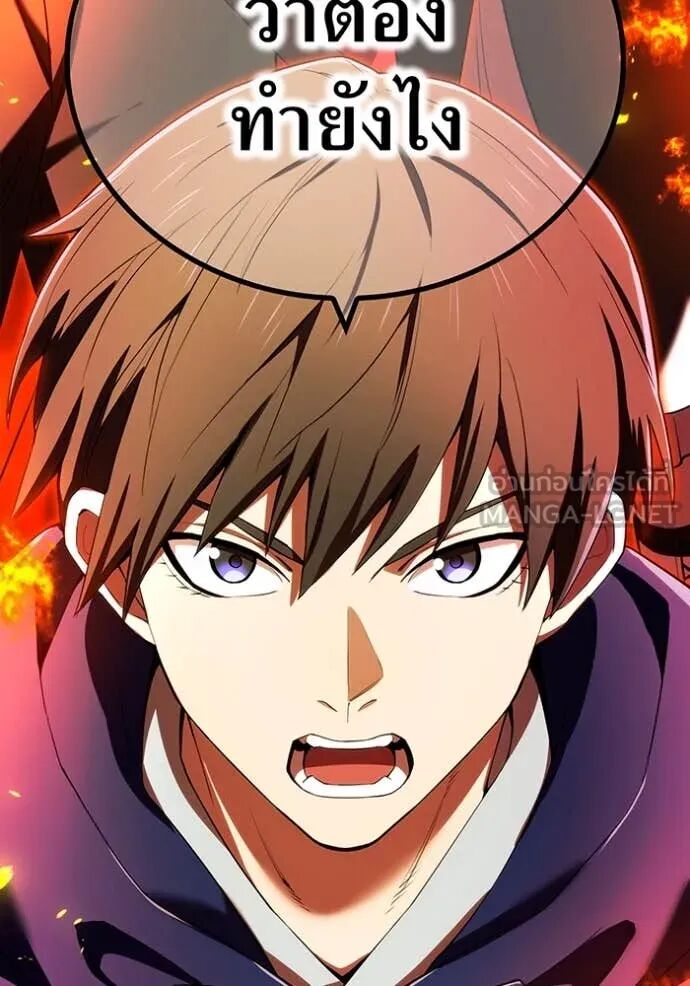 I am the strongest awakeners, recognized by all of the world‘s cheat masters ตอนที่ 64 4