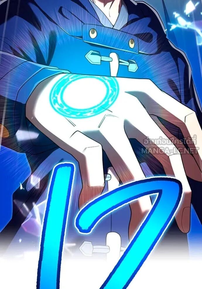 I am the strongest awakeners, recognized by all of the world‘s cheat masters ตอนที่ 64 13