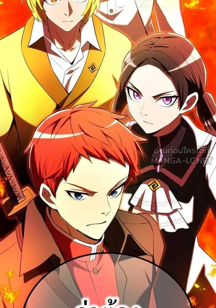 I am the strongest awakeners, recognized by all of the world‘s cheat masters ตอนที่ 64 3