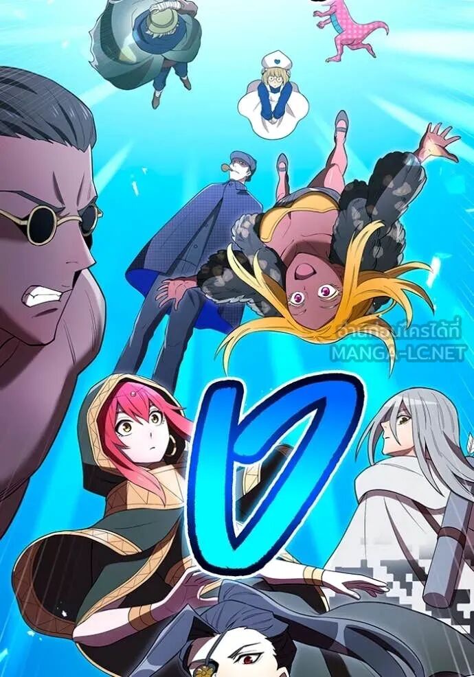 I am the strongest awakeners, recognized by all of the world‘s cheat masters ตอนที่ 64 11