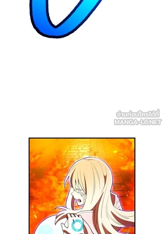 I am the strongest awakeners, recognized by all of the world‘s cheat masters ตอนที่ 64 14