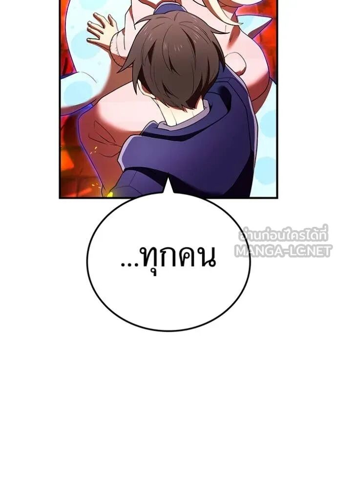 I am the strongest awakeners, recognized by all of the world‘s cheat masters ตอนที่ 64 15