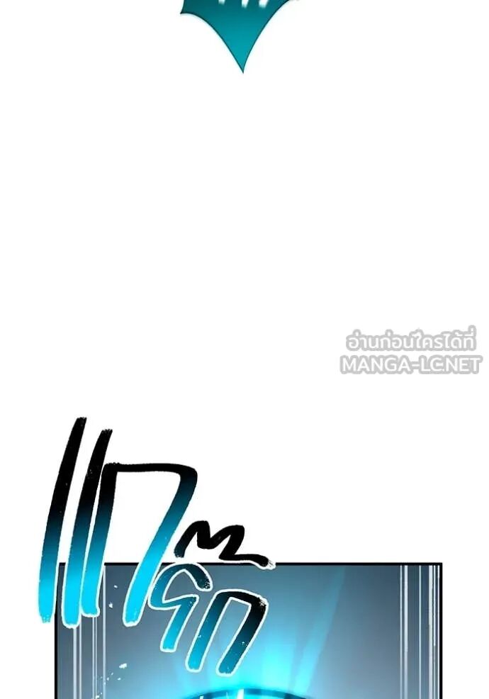 I am the strongest awakeners, recognized by all of the world‘s cheat masters ตอนที่ 64 8