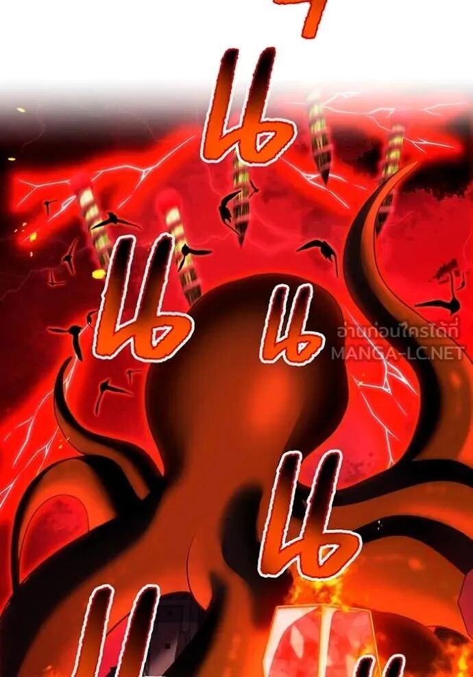 I am the strongest awakeners, recognized by all of the world‘s cheat masters ตอนที่ 64 19