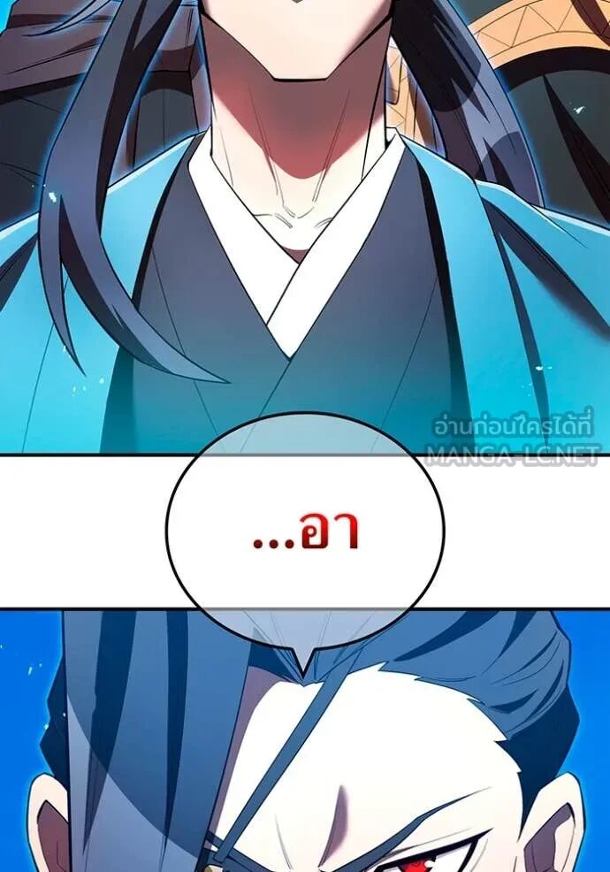 I am the strongest awakeners, recognized by all of the world‘s cheat masters ตอนที่ 64 17