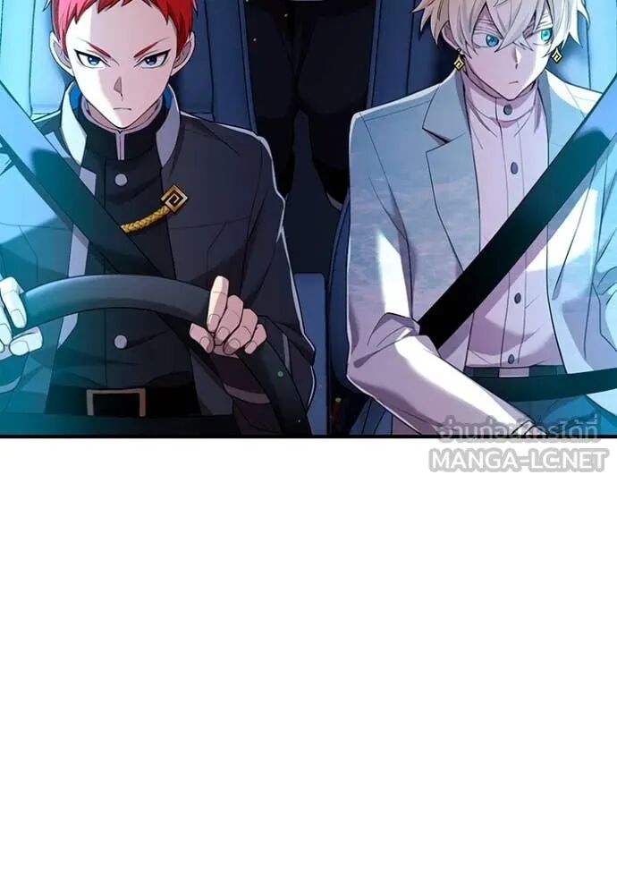 I am the strongest awakeners, recognized by all of the world‘s cheat masters ตอนที่ 64 28