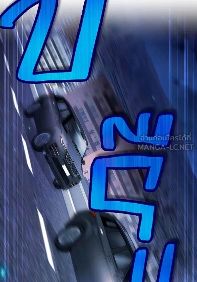 I am the strongest awakeners, recognized by all of the world‘s cheat masters ตอนที่ 64 25
