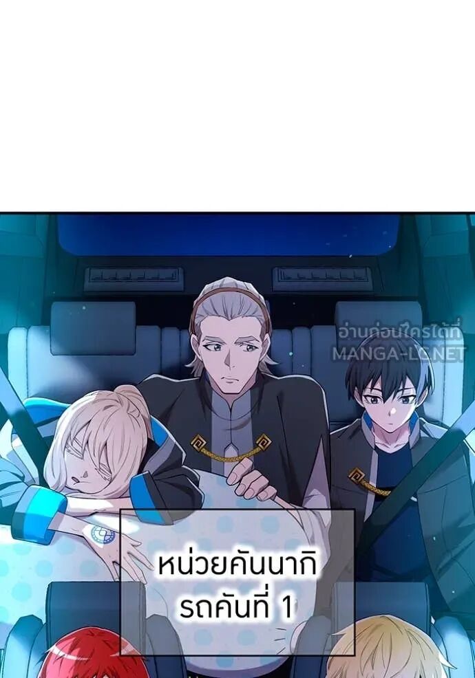 I am the strongest awakeners, recognized by all of the world‘s cheat masters ตอนที่ 64 27