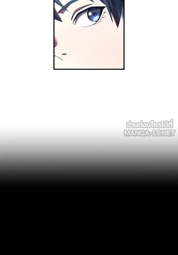 I am the strongest awakeners, recognized by all of the world‘s cheat masters ตอนที่ 64 49