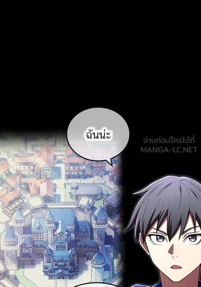 I am the strongest awakeners, recognized by all of the world‘s cheat masters ตอนที่ 64 61