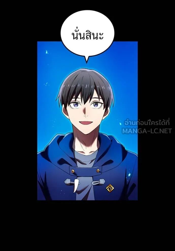 I am the strongest awakeners, recognized by all of the world‘s cheat masters ตอนที่ 64 53