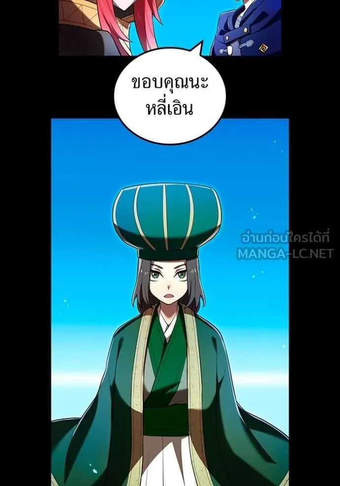 I am the strongest awakeners, recognized by all of the world‘s cheat masters ตอนที่ 64 59