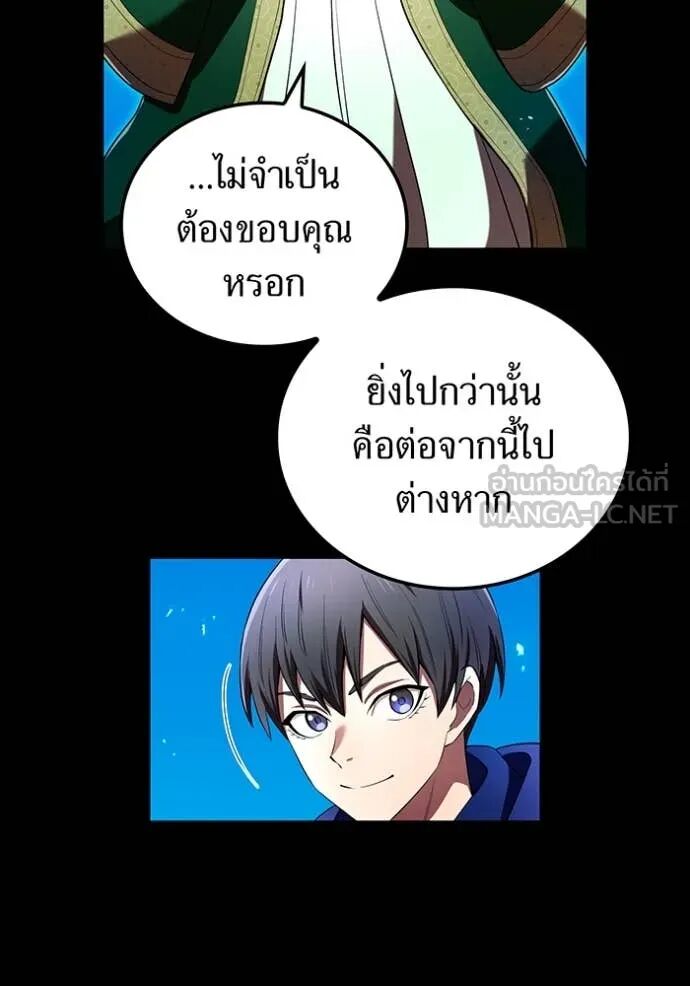 I am the strongest awakeners, recognized by all of the world‘s cheat masters ตอนที่ 64 60