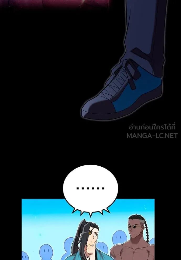 I am the strongest awakeners, recognized by all of the world‘s cheat masters ตอนที่ 64 64