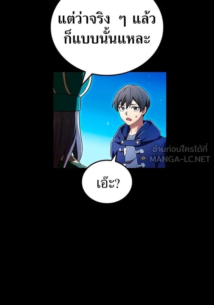 I am the strongest awakeners, recognized by all of the world‘s cheat masters ตอนที่ 64 68