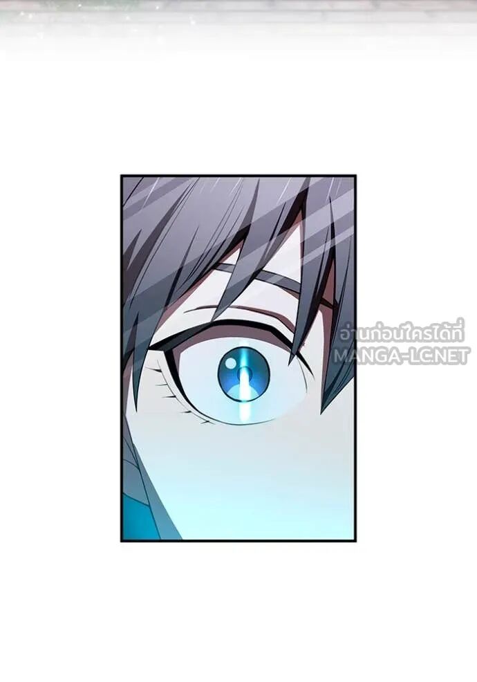 I am the strongest awakeners, recognized by all of the world‘s cheat masters ตอนที่ 64 81