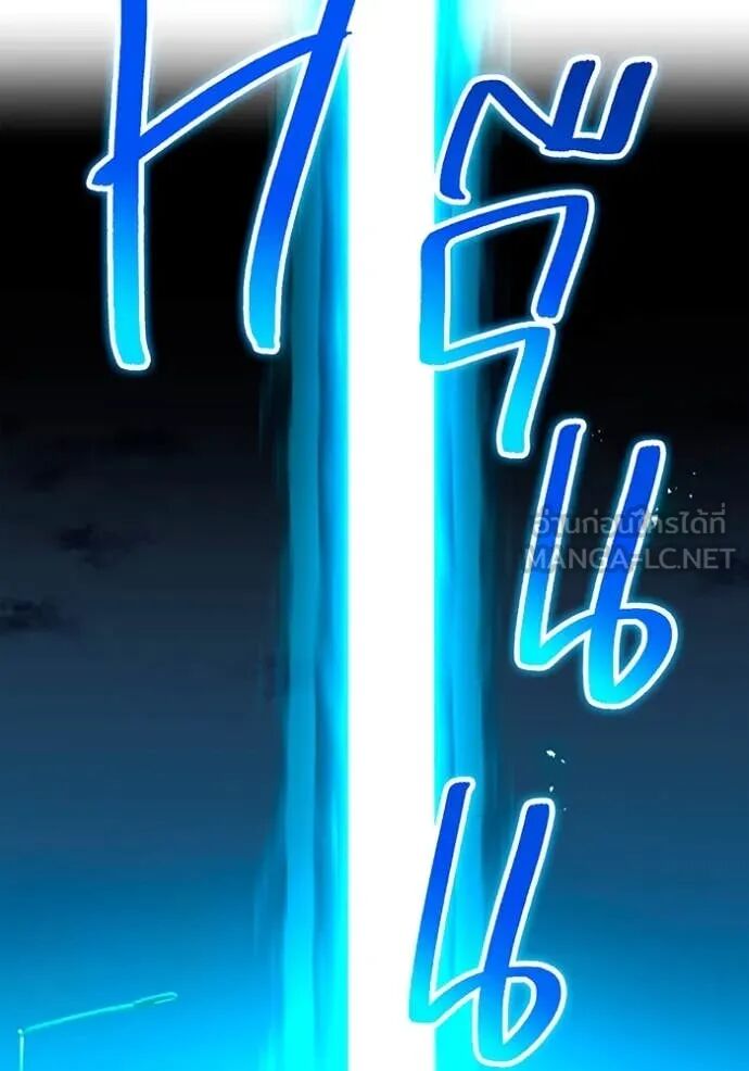 I am the strongest awakeners, recognized by all of the world‘s cheat masters ตอนที่ 64 83