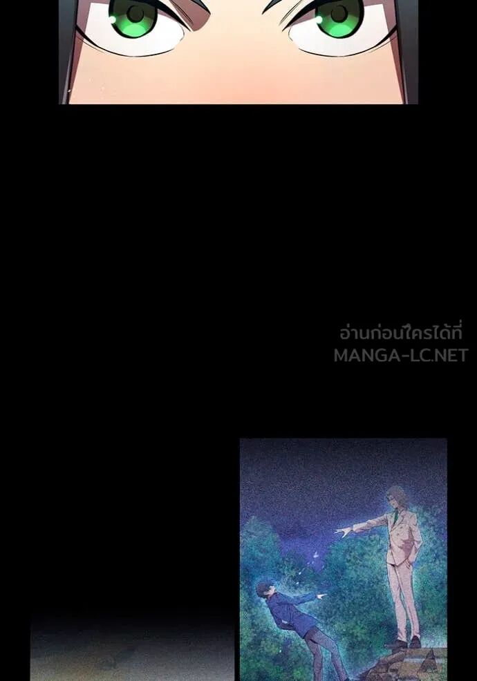 I am the strongest awakeners, recognized by all of the world‘s cheat masters ตอนที่ 64 77