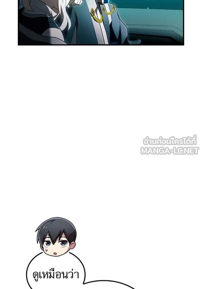 I am the strongest awakeners, recognized by all of the world‘s cheat masters ตอนที่ 64 89