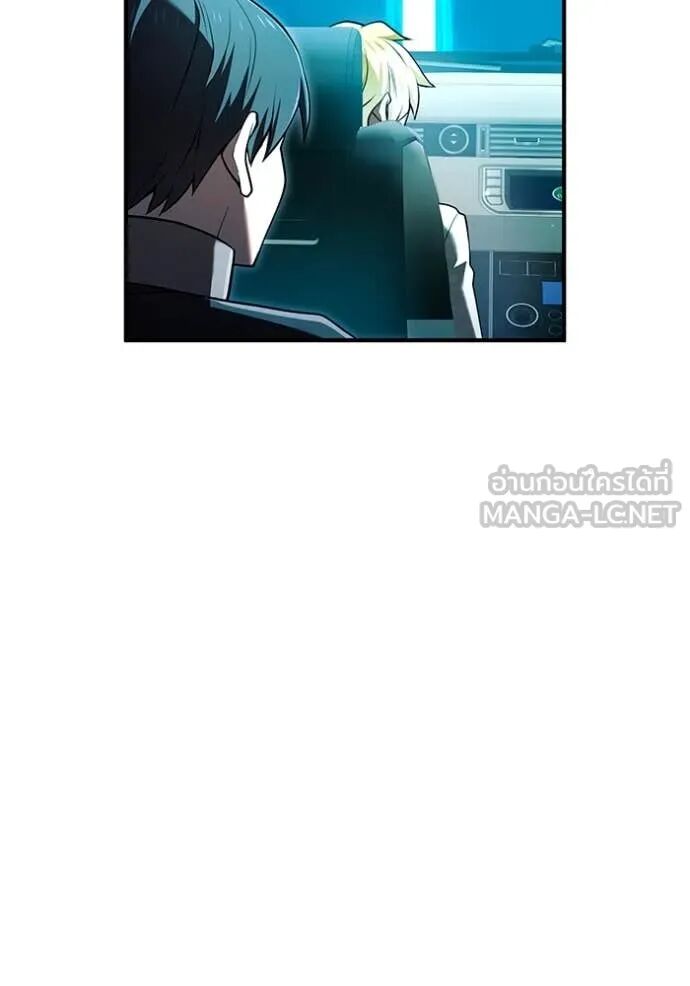 I am the strongest awakeners, recognized by all of the world‘s cheat masters ตอนที่ 64 99