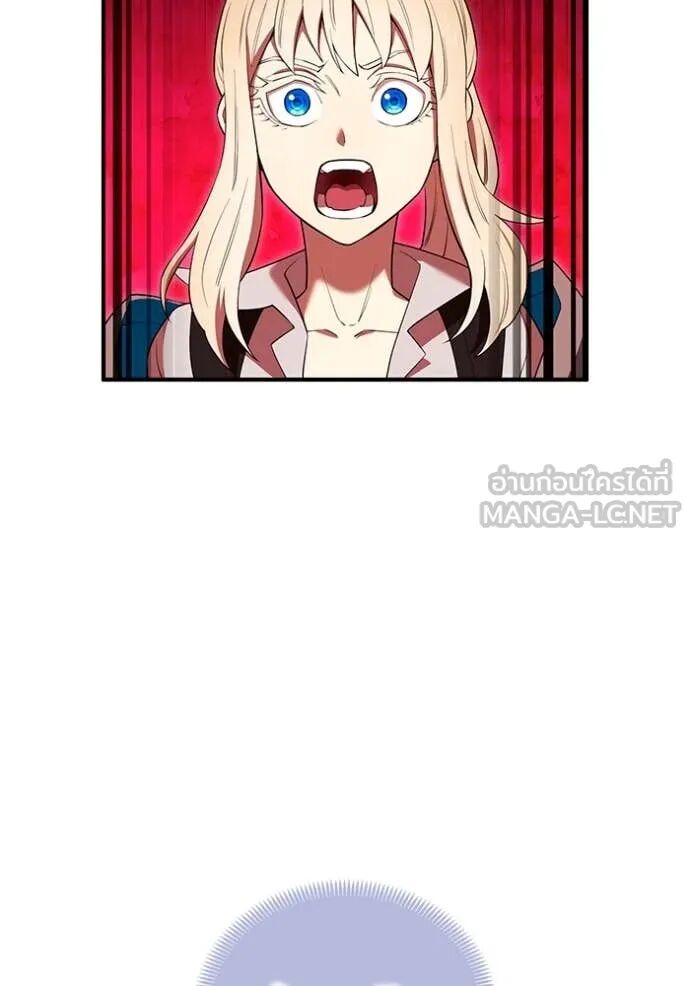 I am the strongest awakeners, recognized by all of the world‘s cheat masters ตอนที่ 64 104