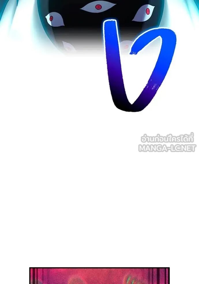 I am the strongest awakeners, recognized by all of the world‘s cheat masters ตอนที่ 64 102