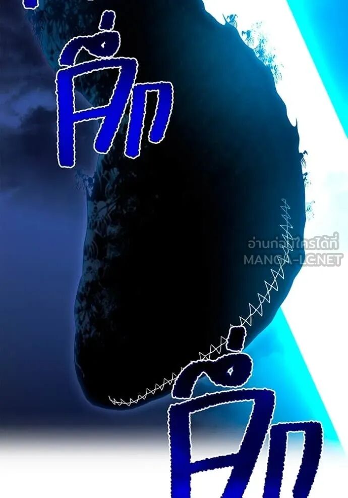 I am the strongest awakeners, recognized by all of the world‘s cheat masters ตอนที่ 64 142