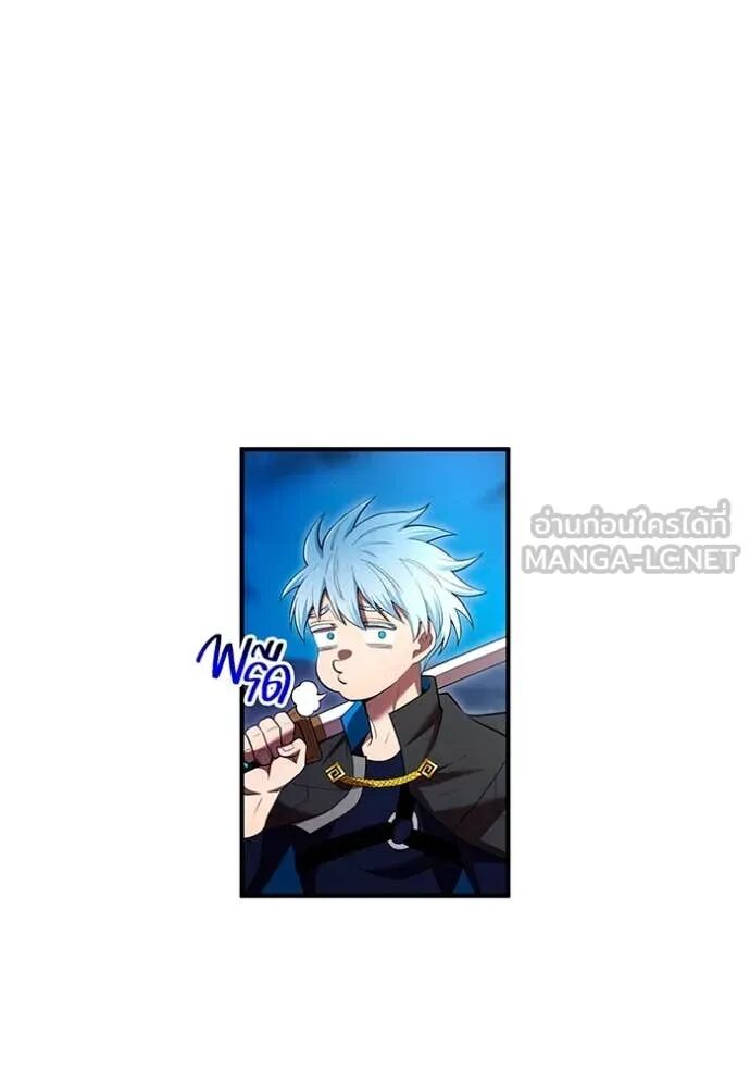 I am the strongest awakeners, recognized by all of the world‘s cheat masters ตอนที่ 64 135