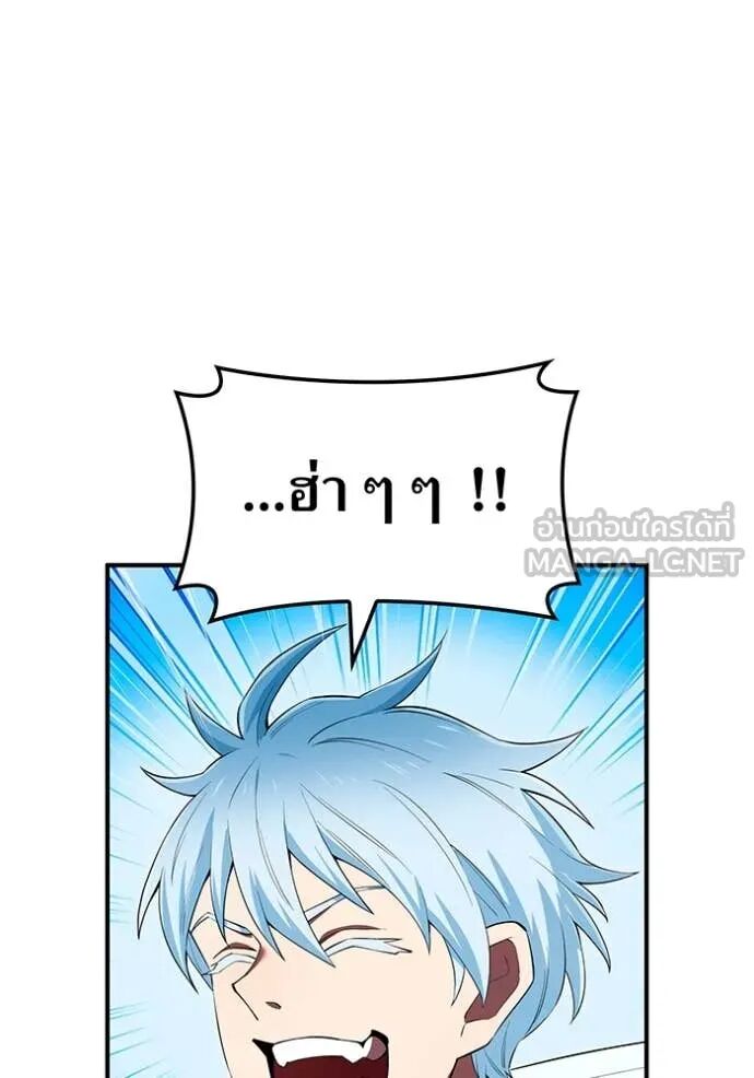 I am the strongest awakeners, recognized by all of the world‘s cheat masters ตอนที่ 64 136