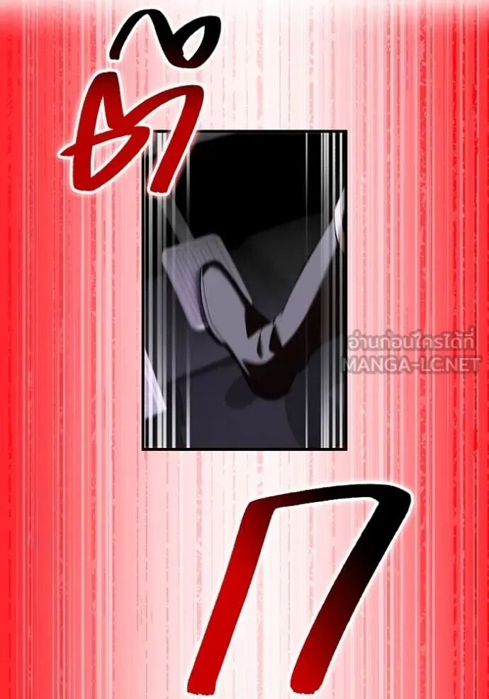 I am the strongest awakeners, recognized by all of the world‘s cheat masters ตอนที่ 64 139