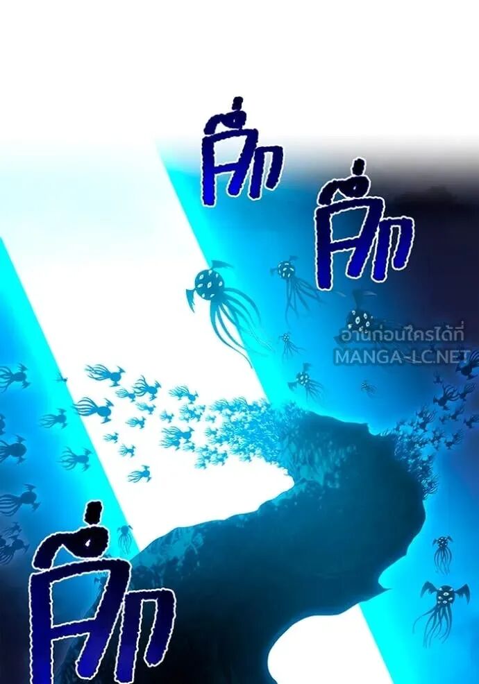 I am the strongest awakeners, recognized by all of the world‘s cheat masters ตอนที่ 64 141