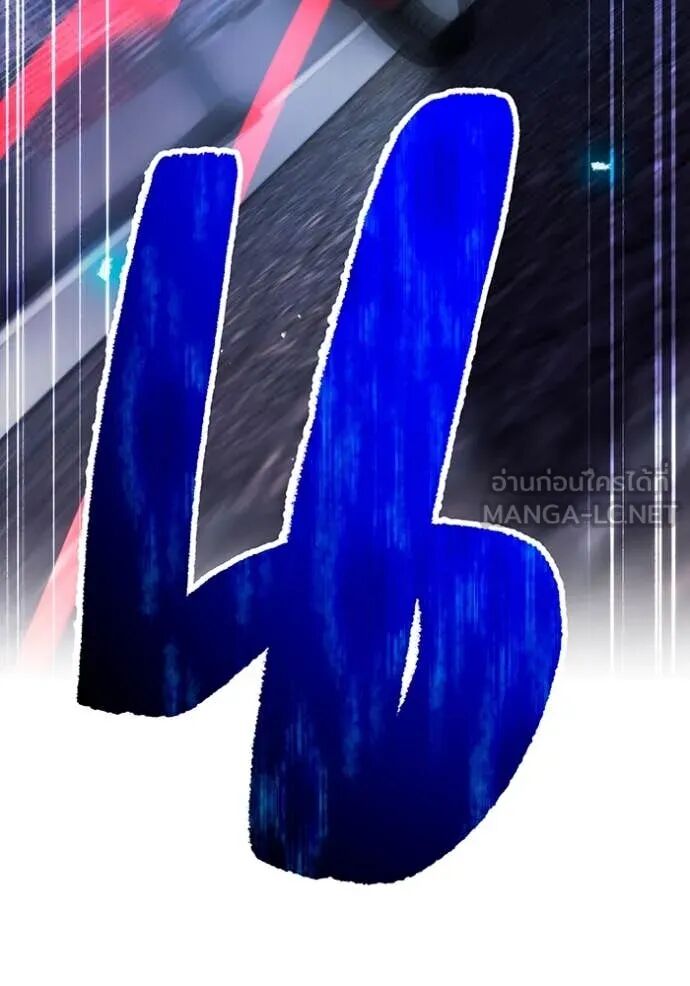 I am the strongest awakeners, recognized by all of the world‘s cheat masters ตอนที่ 64 148