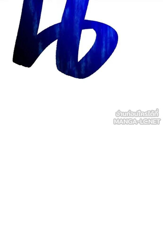 I am the strongest awakeners, recognized by all of the world‘s cheat masters ตอนที่ 65 6