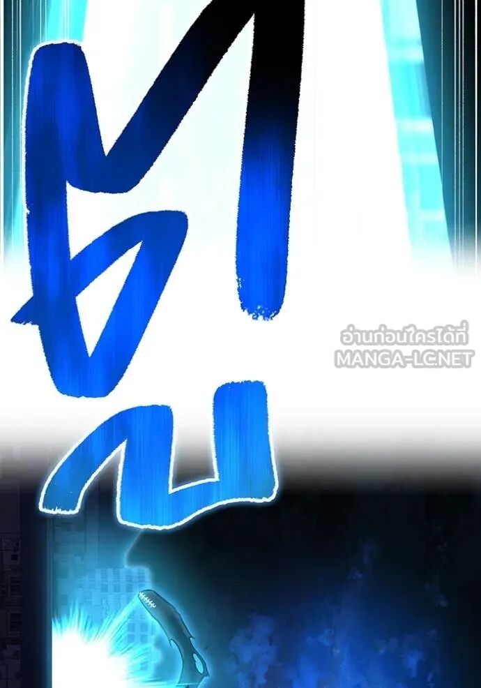 I am the strongest awakeners, recognized by all of the world‘s cheat masters ตอนที่ 65 11