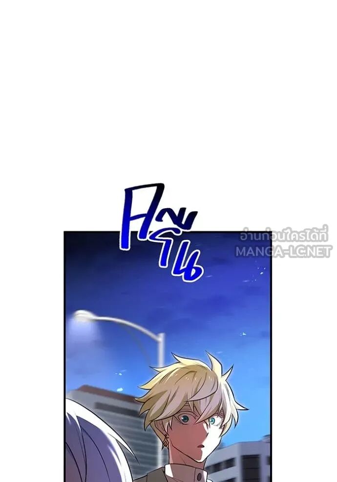 I am the strongest awakeners, recognized by all of the world‘s cheat masters ตอนที่ 65 15