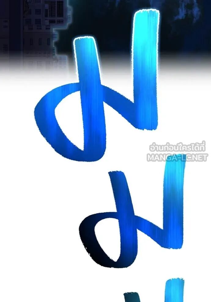 I am the strongest awakeners, recognized by all of the world‘s cheat masters ตอนที่ 65 13