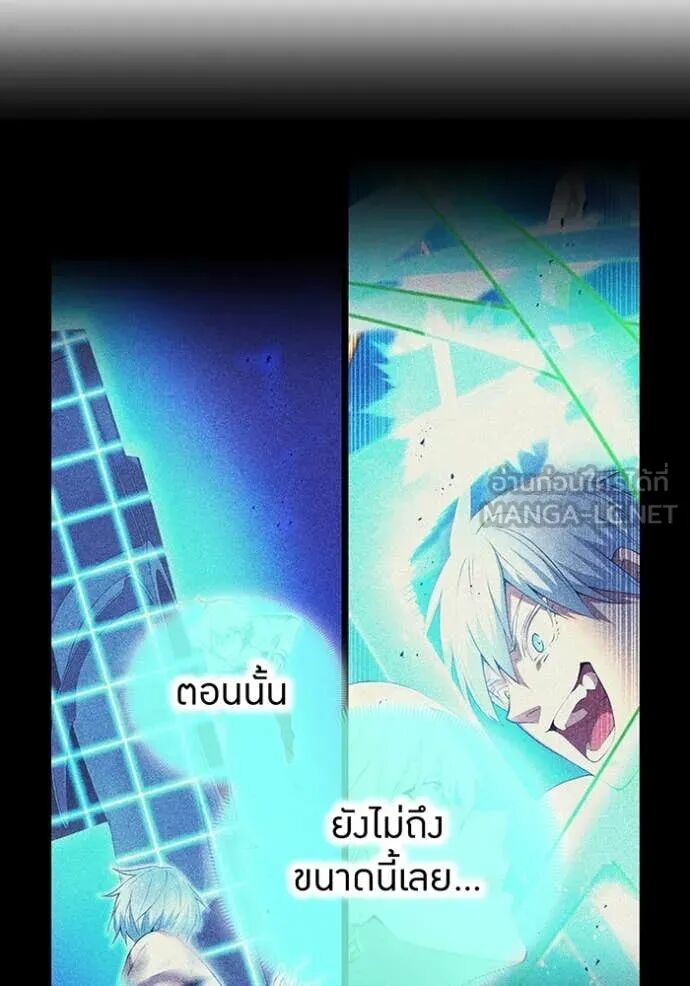 I am the strongest awakeners, recognized by all of the world‘s cheat masters ตอนที่ 65 17