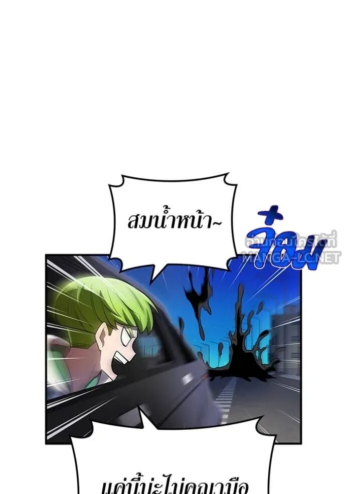 I am the strongest awakeners, recognized by all of the world‘s cheat masters ตอนที่ 65 23