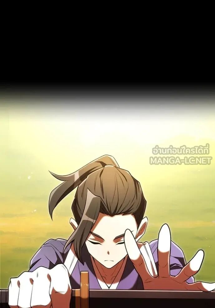 I am the strongest awakeners, recognized by all of the world‘s cheat masters ตอนที่ 65 38